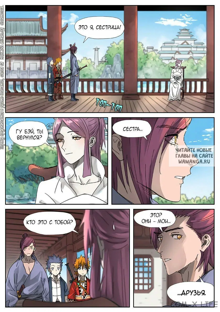 Page 12.000