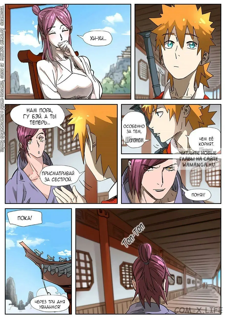 Page 12.000