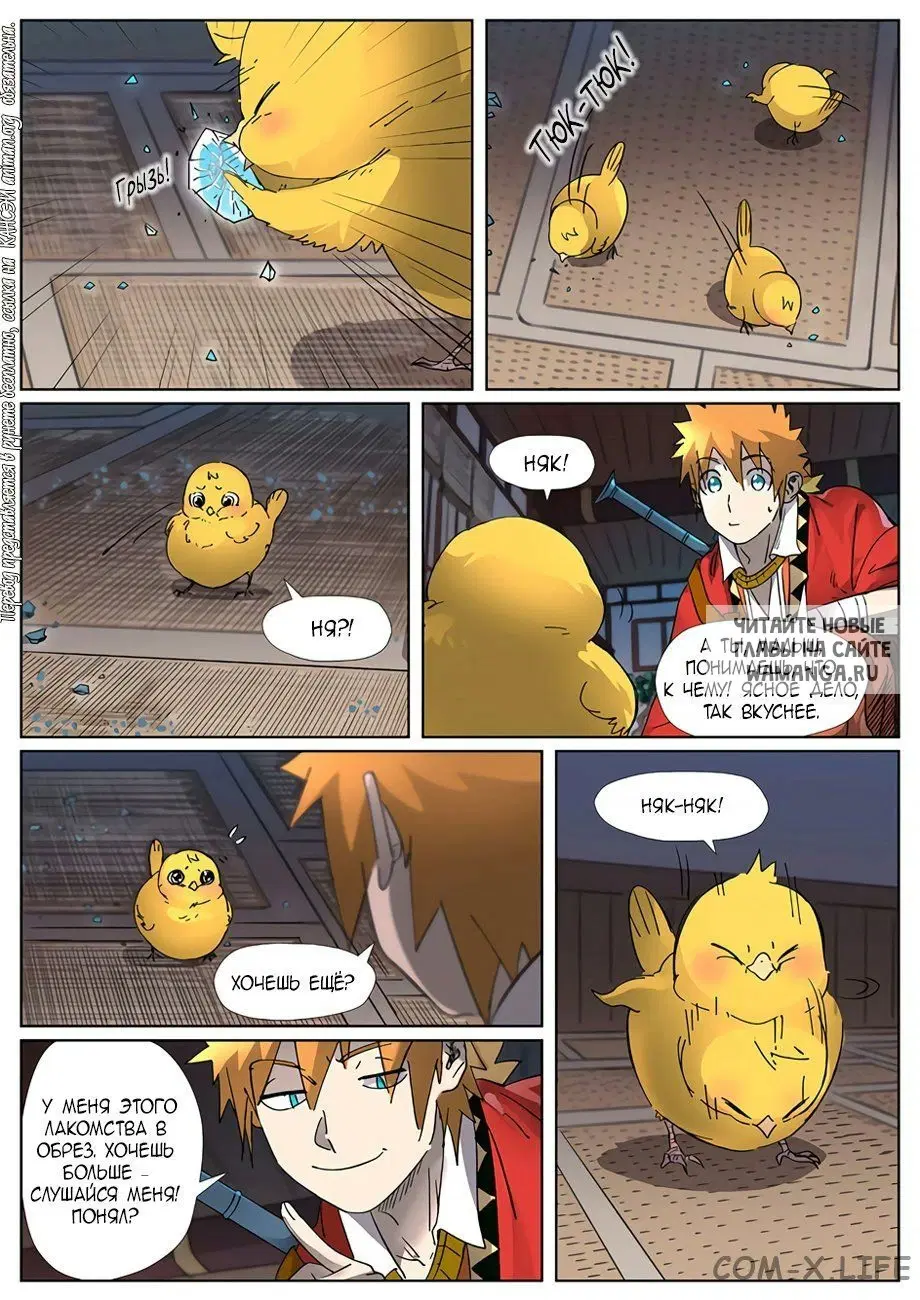 Page 12.000