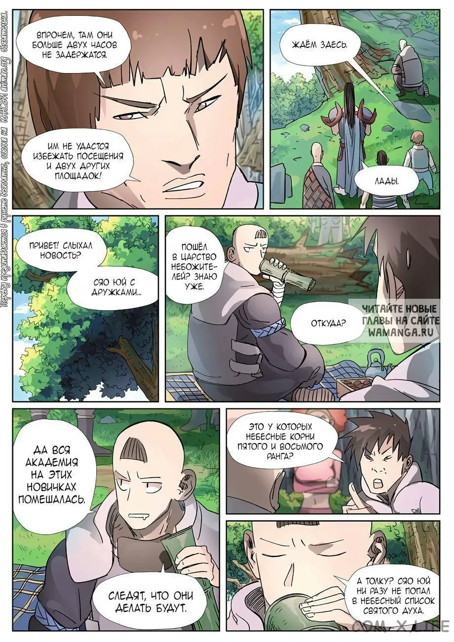 Page 12.000