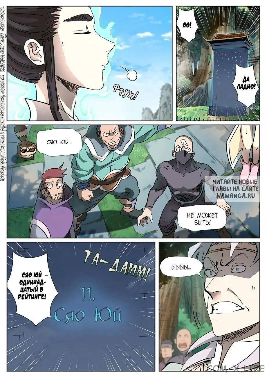 Page 12.000