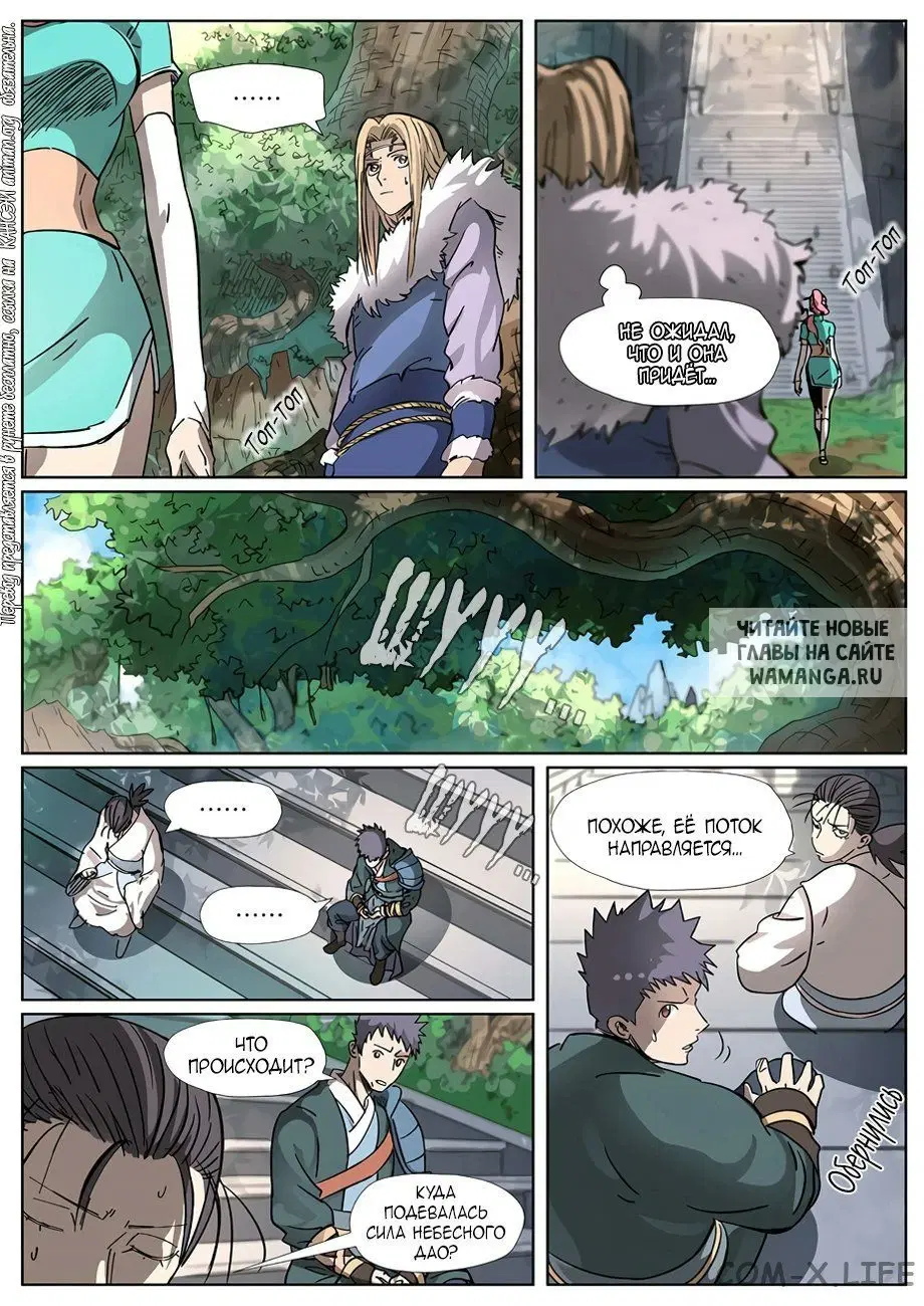 Page 12.000