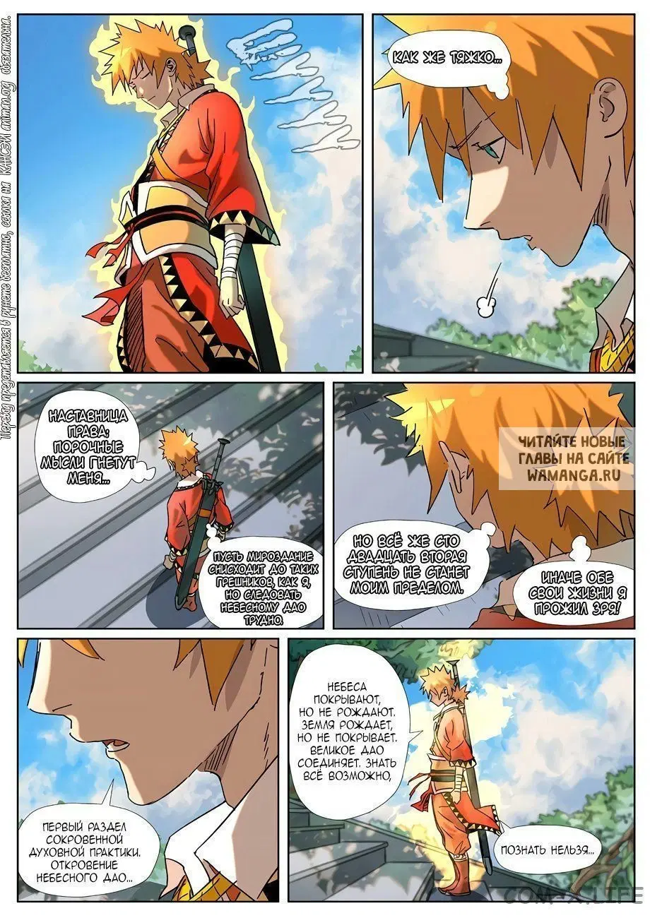 Page 12.000