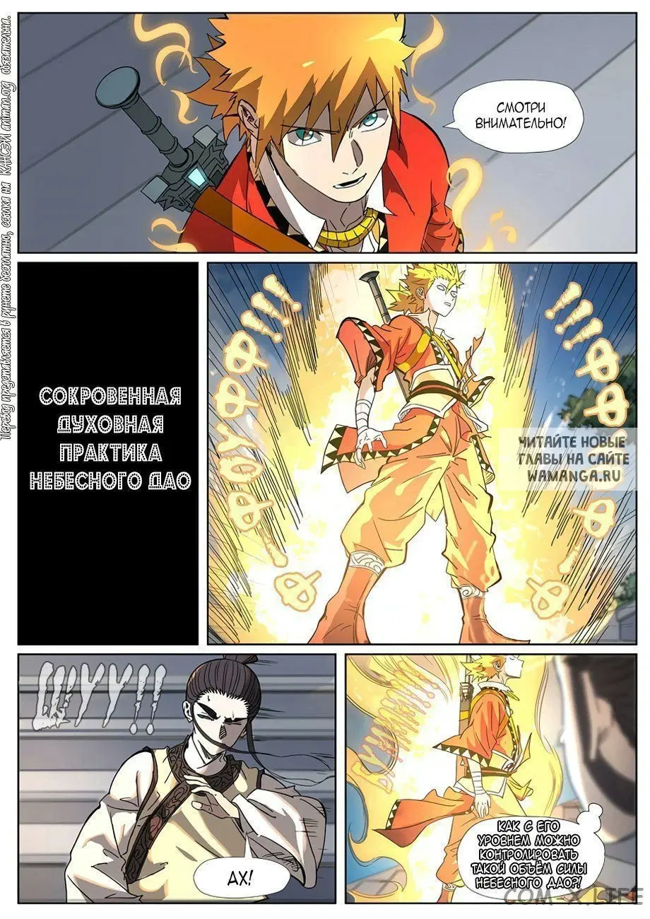 Page 12.000