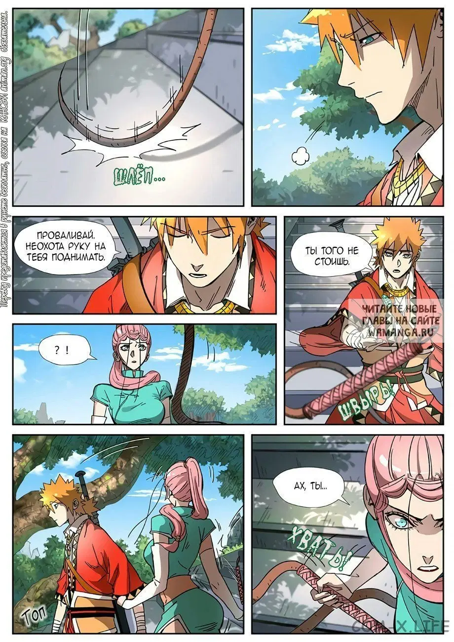Page 12.000