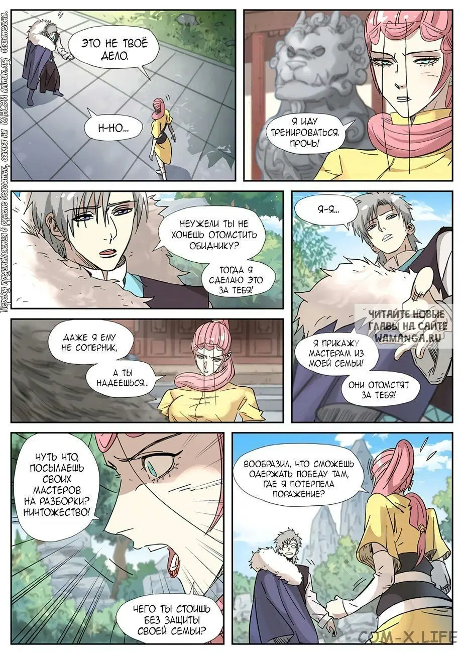Page 12.000