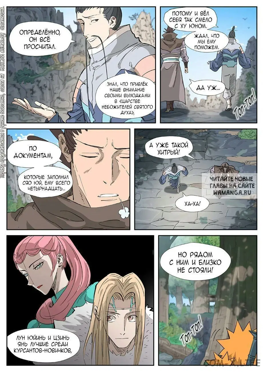 Page 12.000