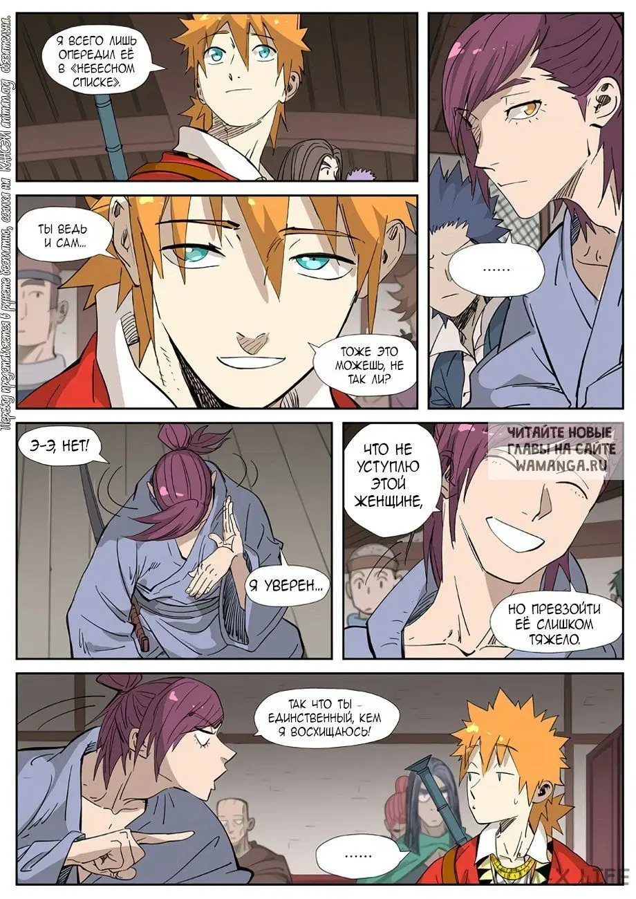 Page 12.000