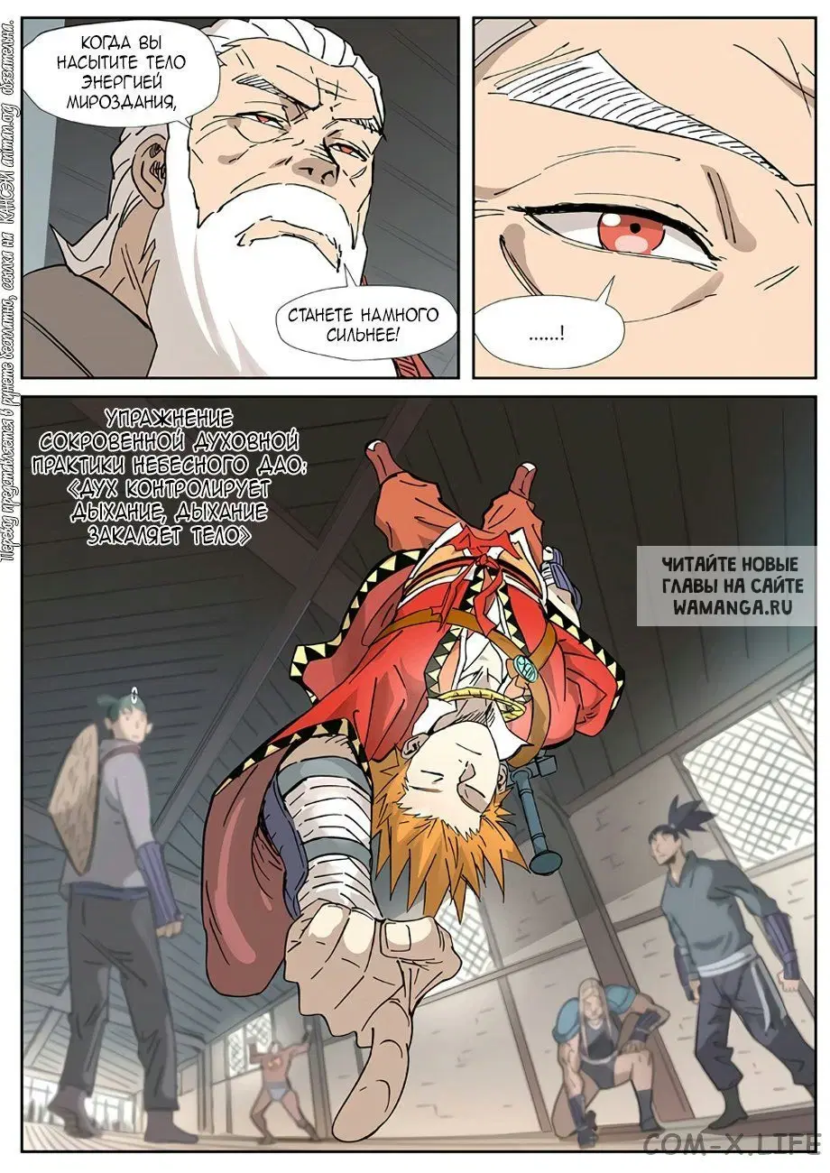 Page 12.000