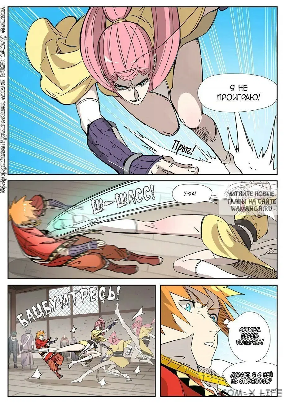 Page 12.000