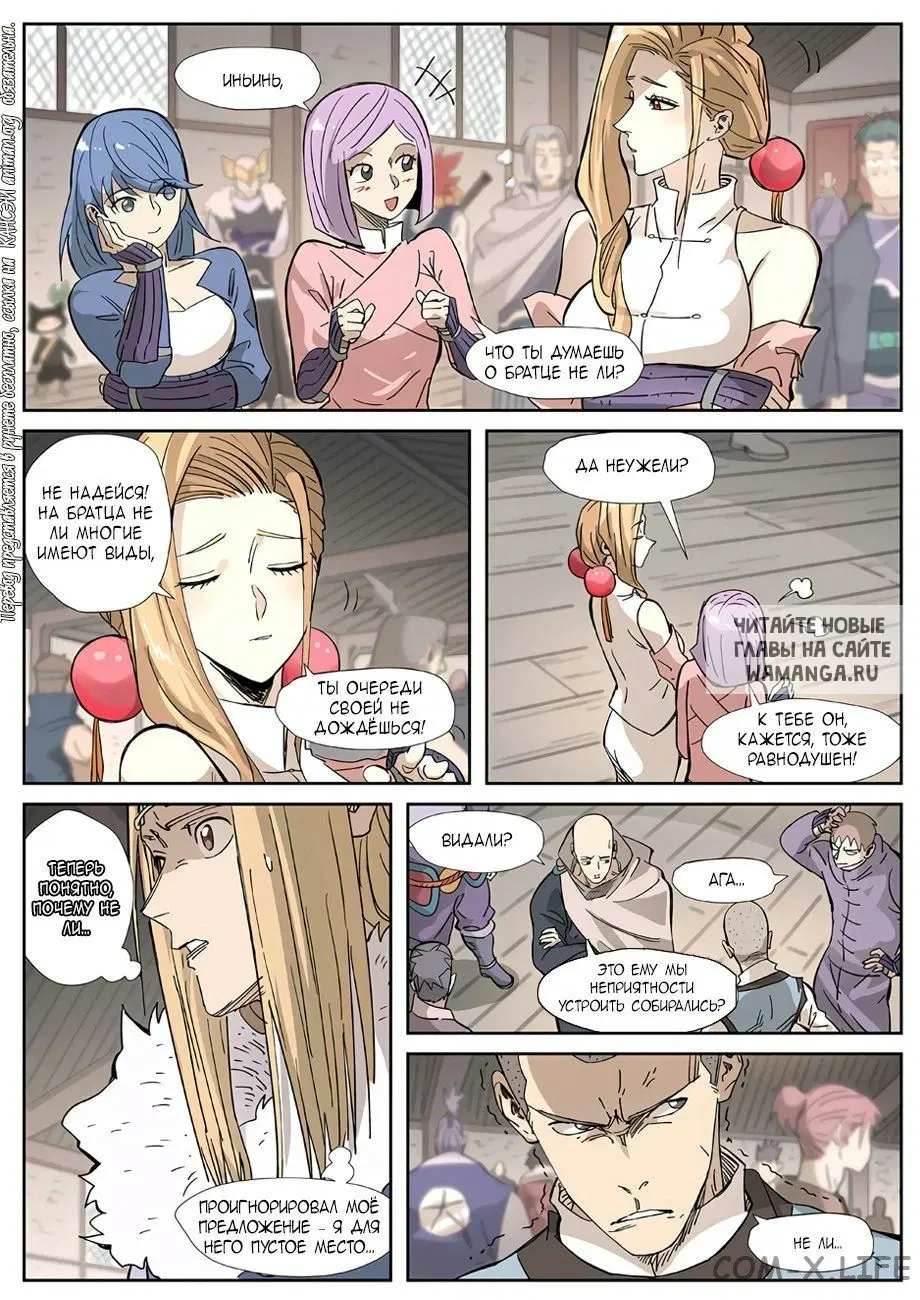 Page 12.000