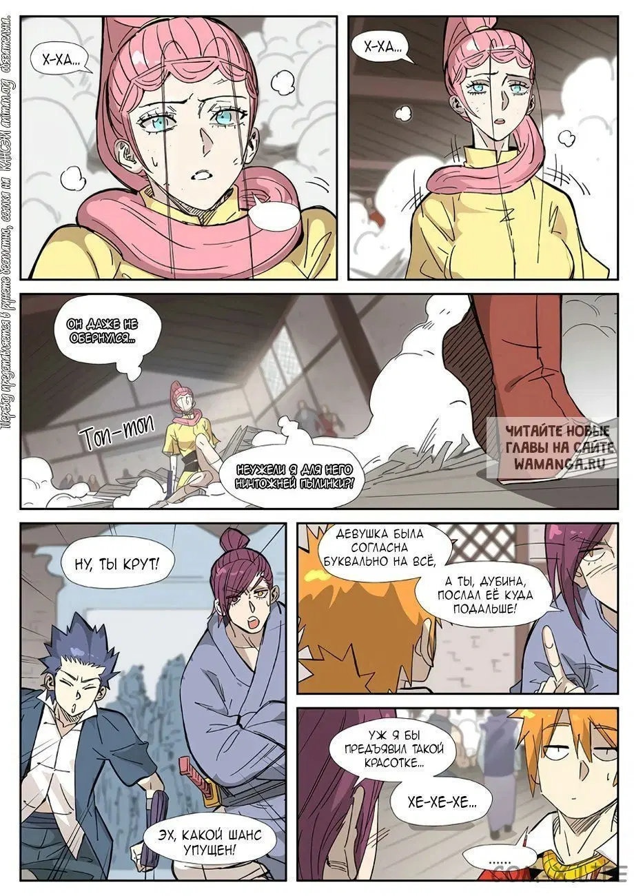 Page 12.000