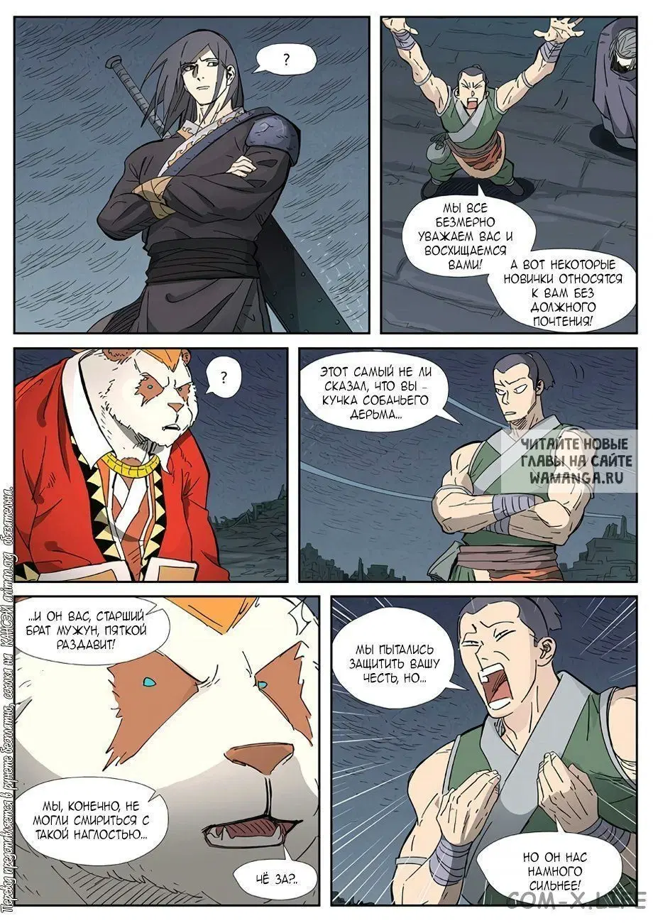 Page 12.000
