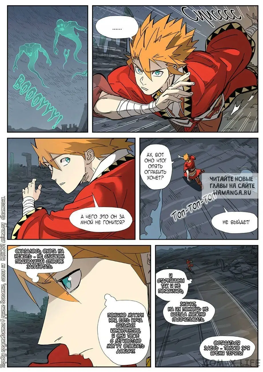 Page 12.000