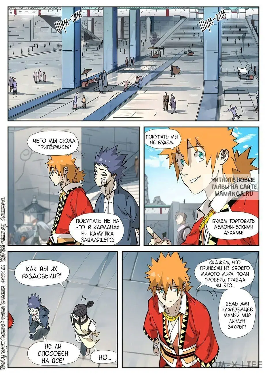 Page 12.000