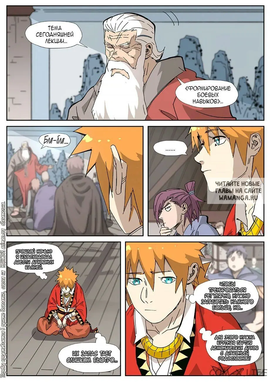 Page 12.000