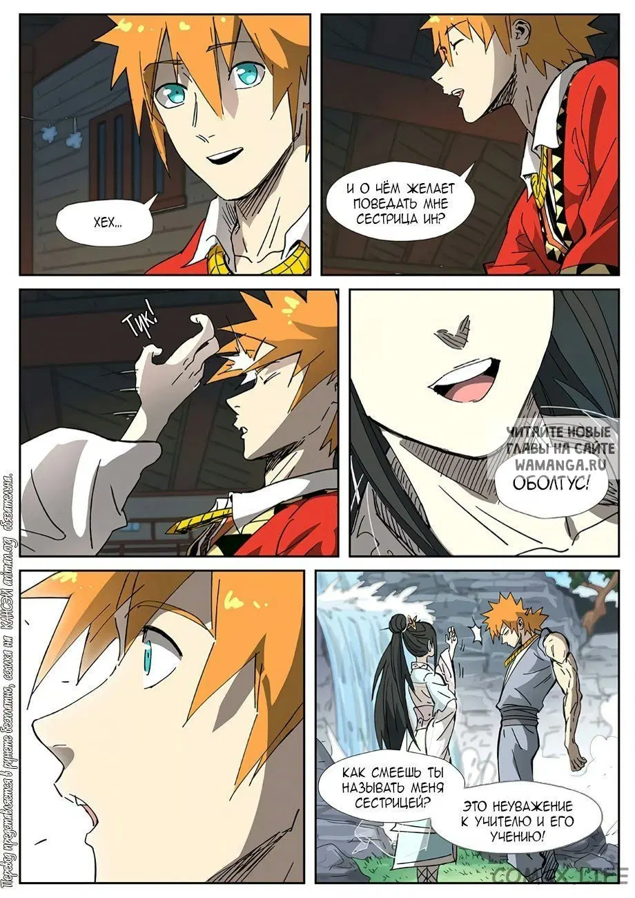 Page 12.000