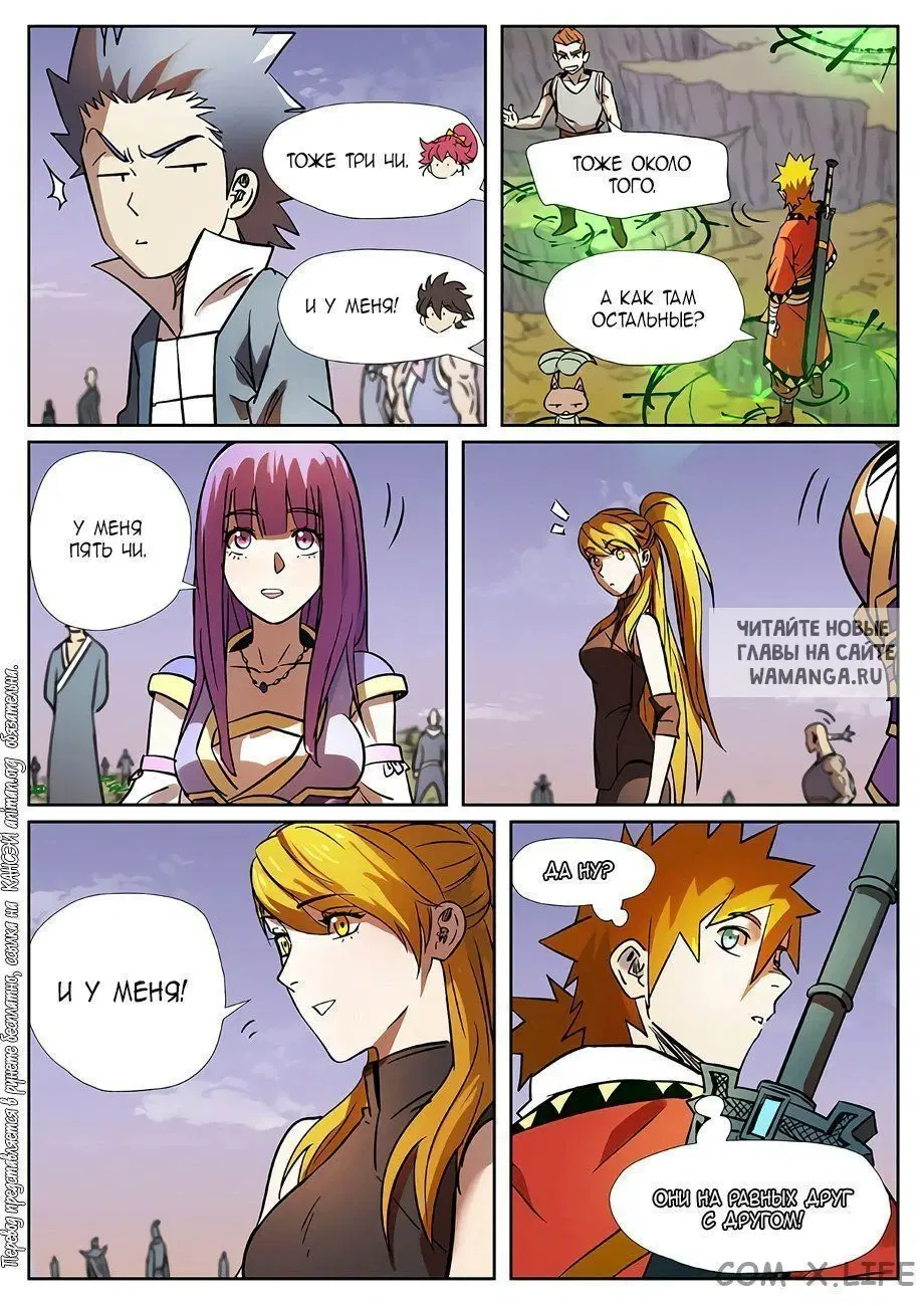 Page 12.000