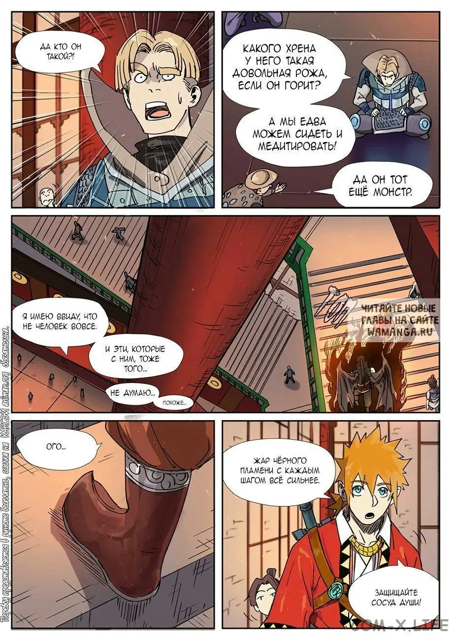 Page 12.000