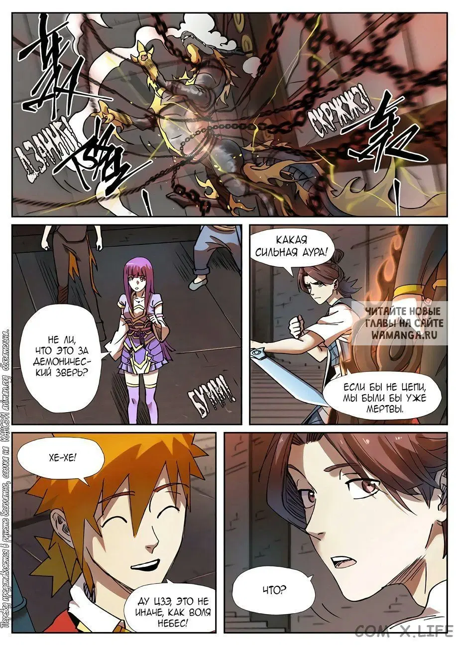 Page 12.000