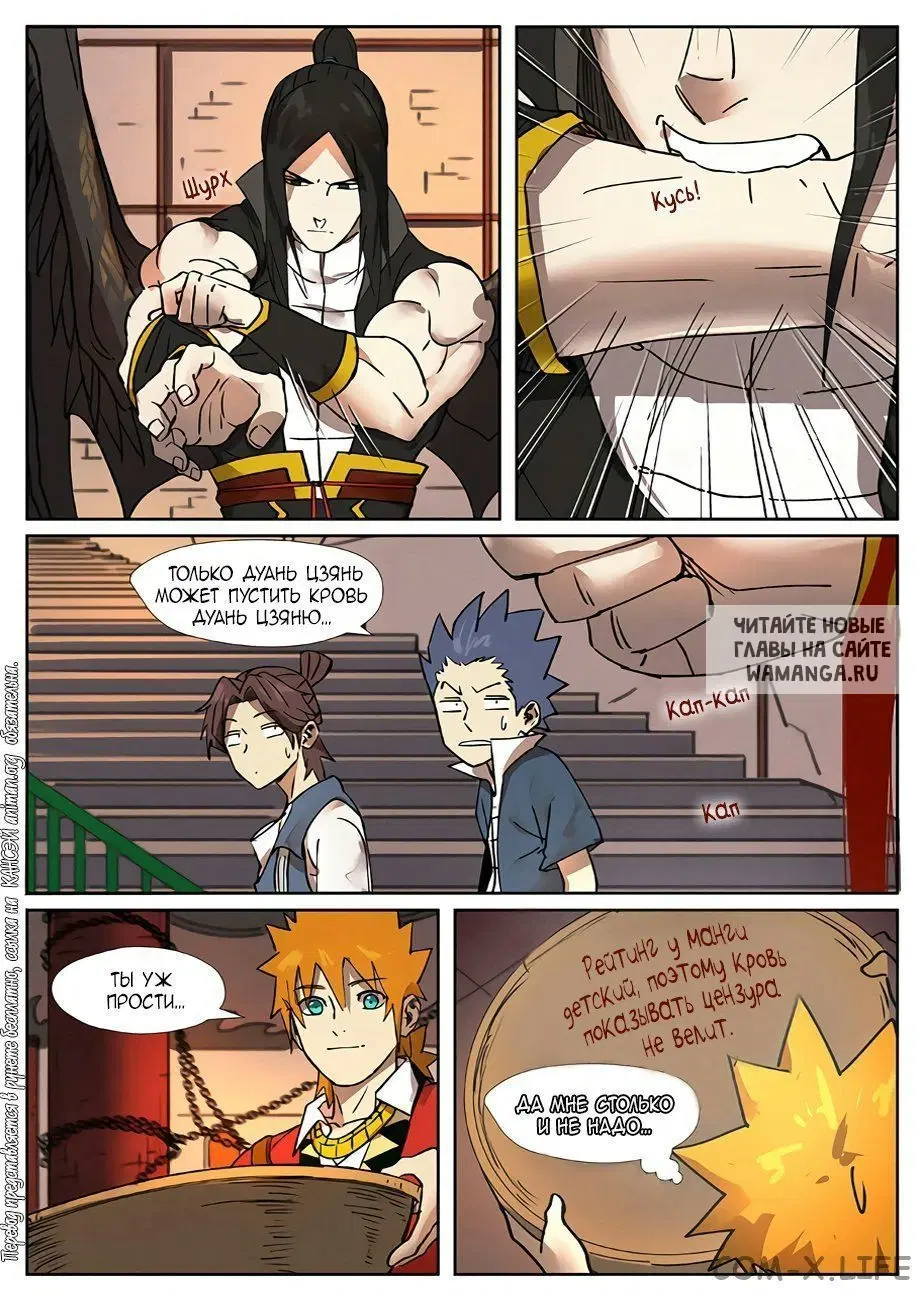 Page 12.000