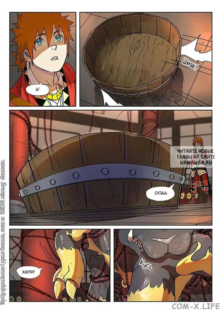 Page 12.000
