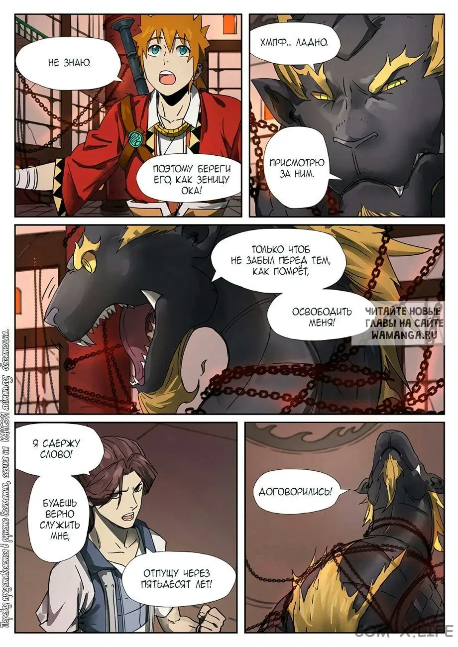 Page 12.000