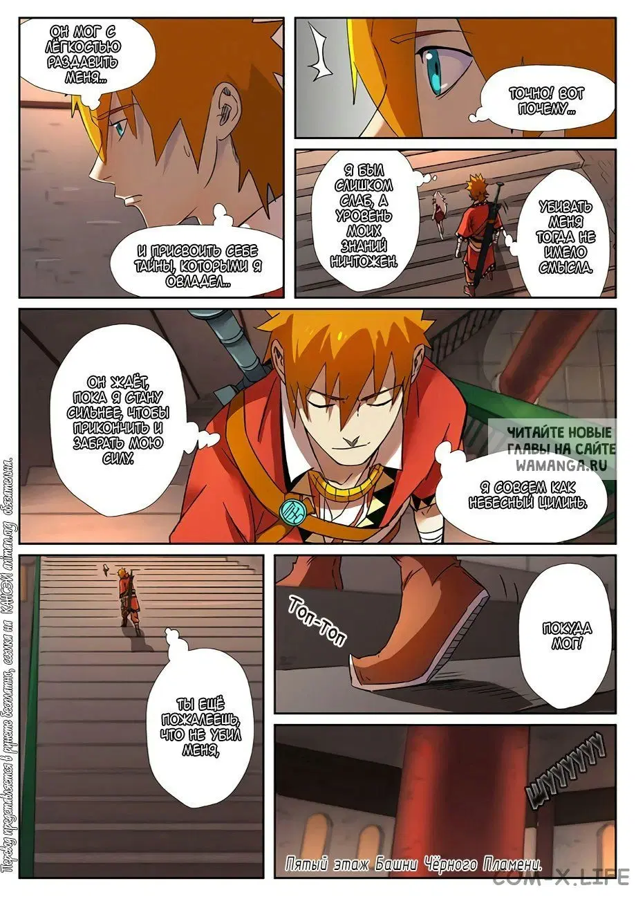 Page 12.000