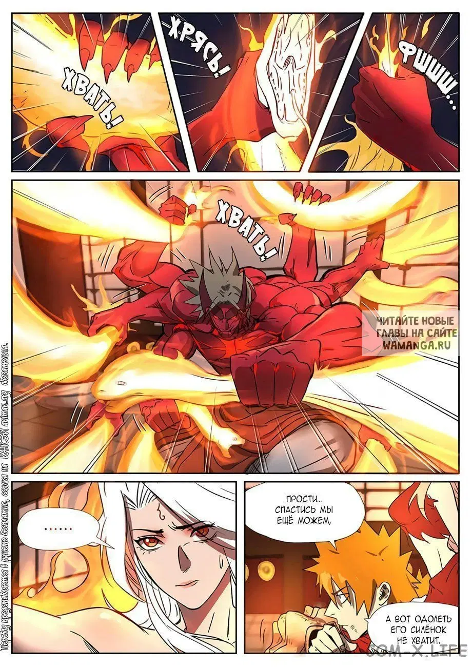 Page 12.000