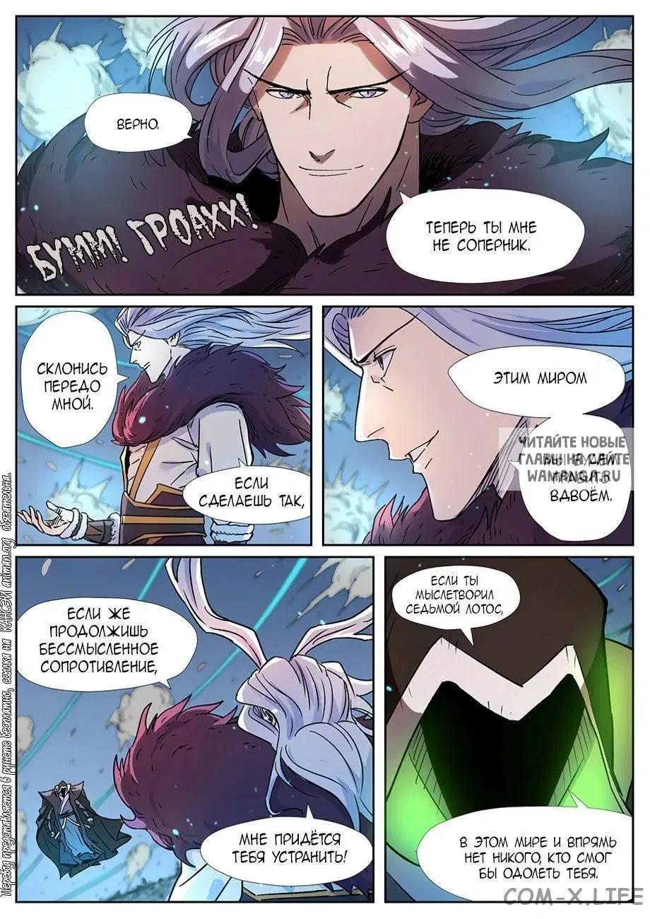 Page 12.000