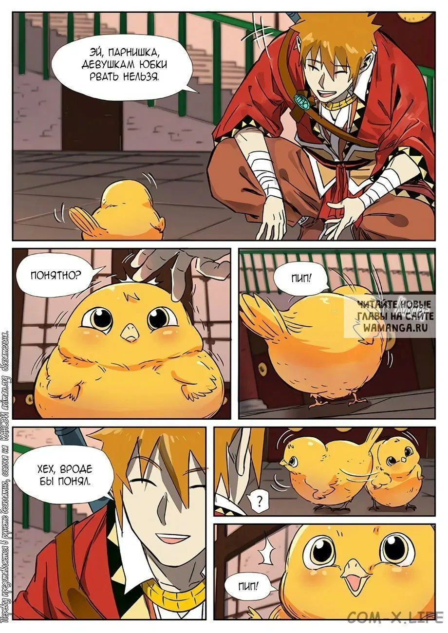 Page 12.000