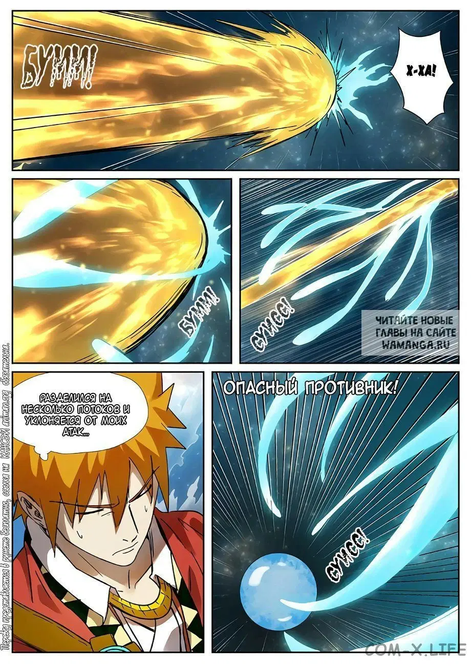 Page 12.000