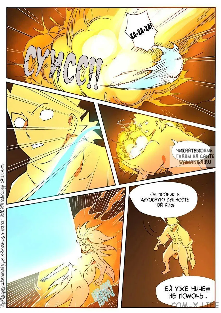 Page 12.000