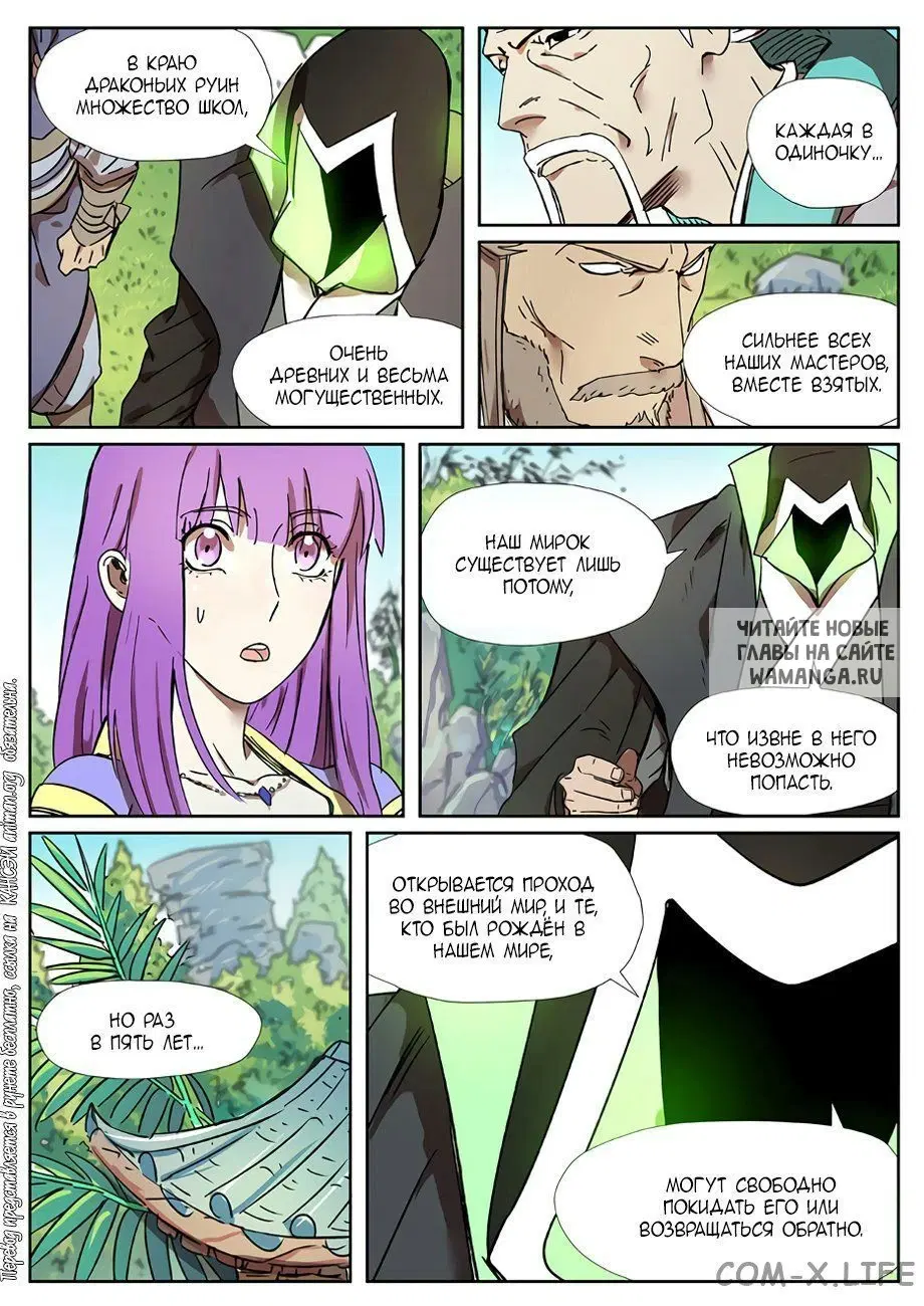 Page 12.000