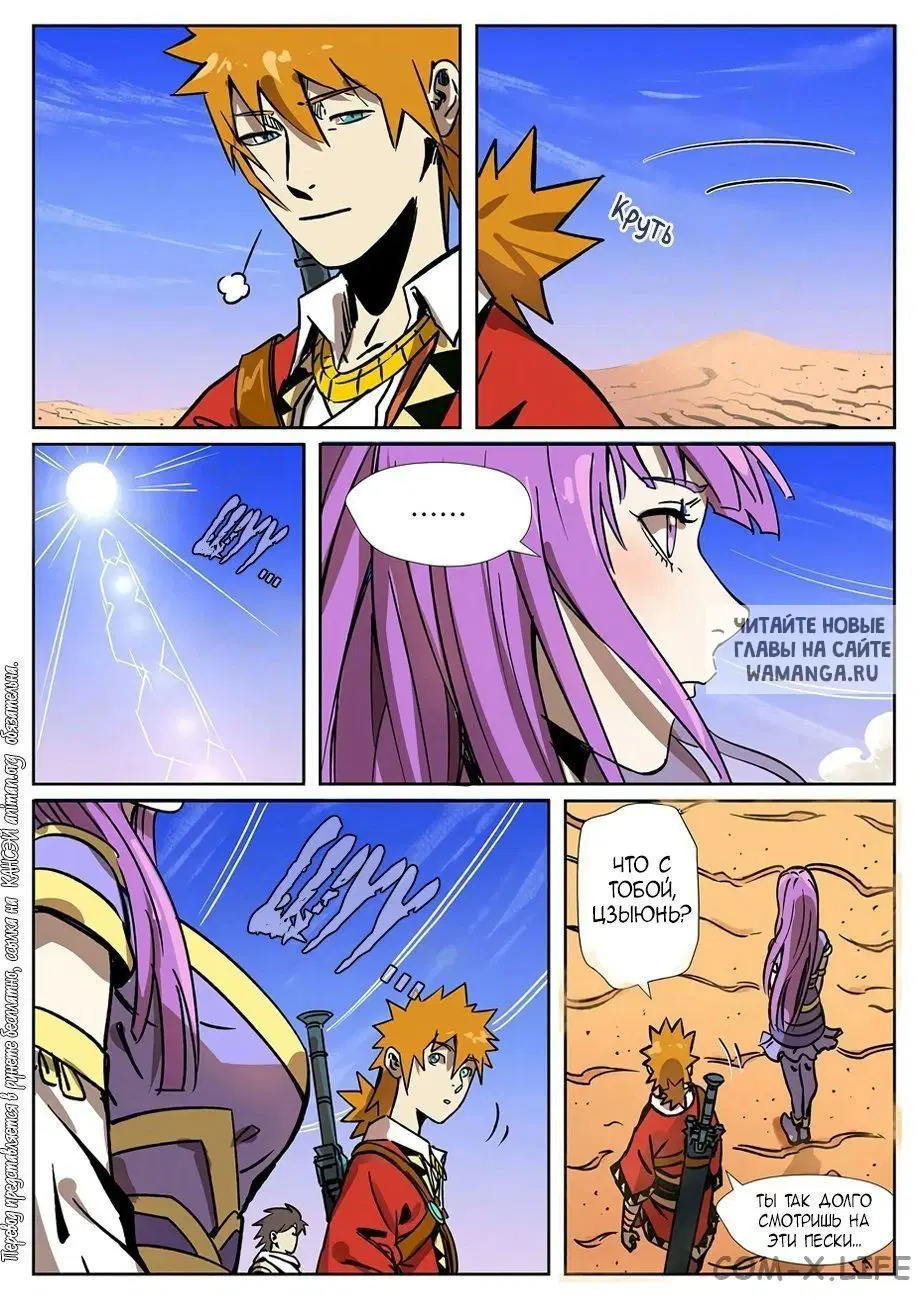 Page 12.000
