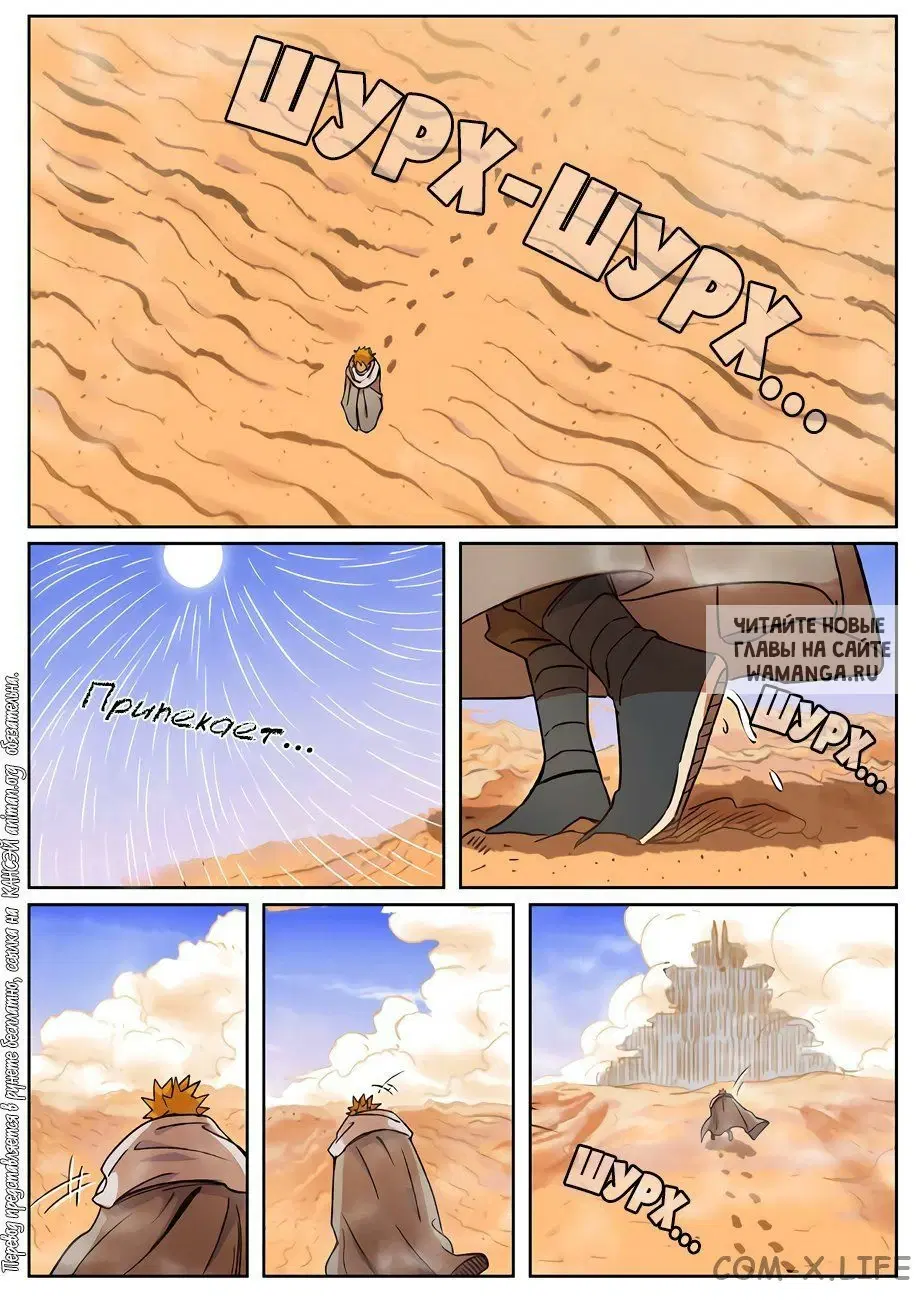 Page 12.000