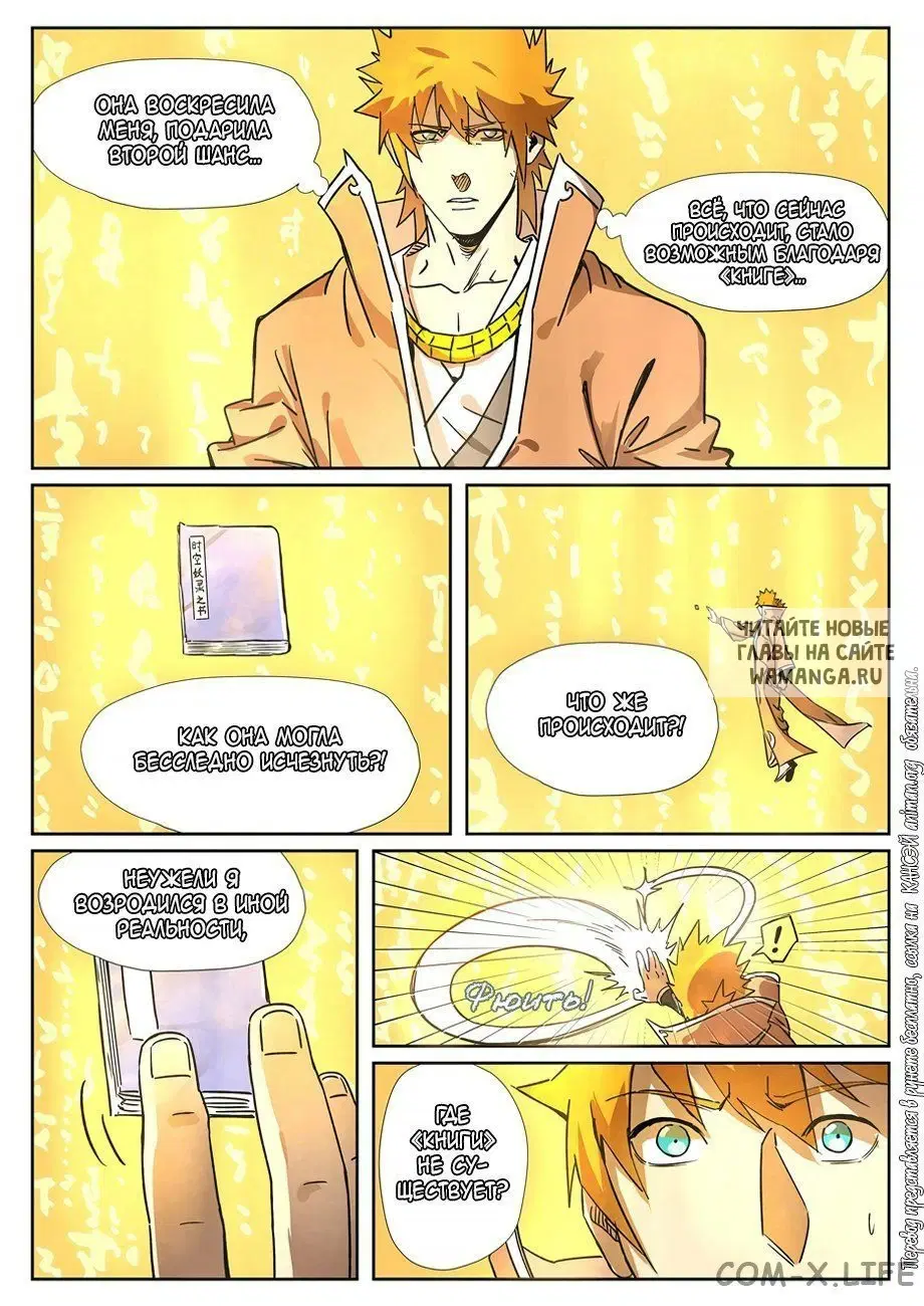 Page 12.000