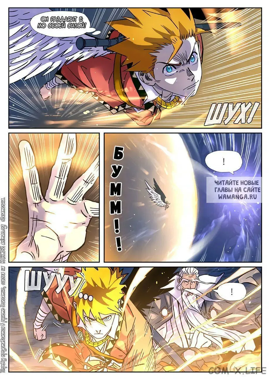 Page 12.000