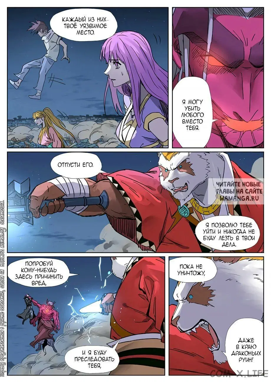 Page 12.000