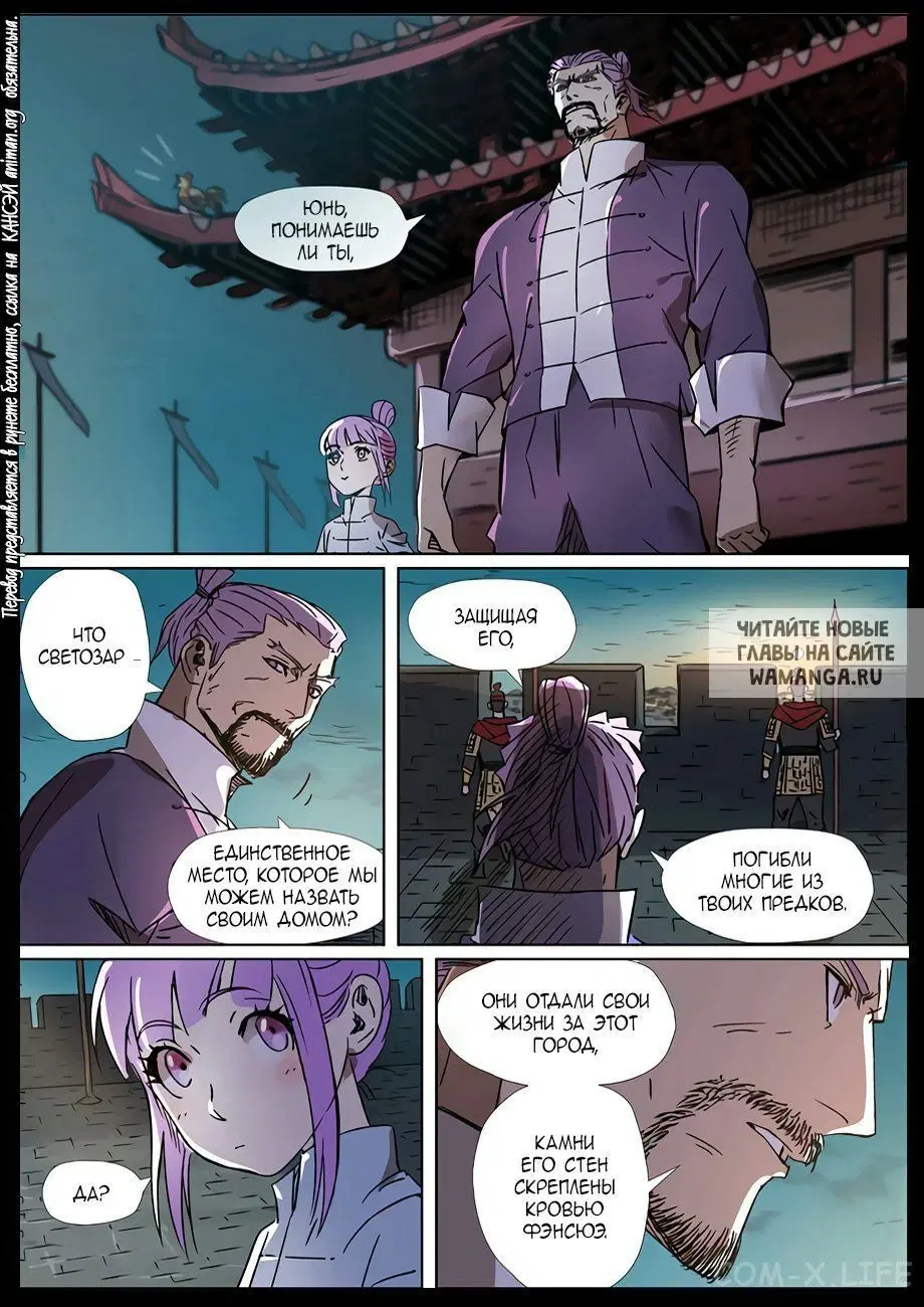 Page 12.000