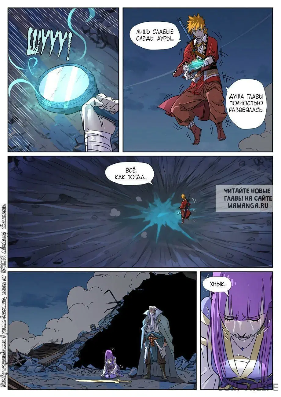 Page 12.000