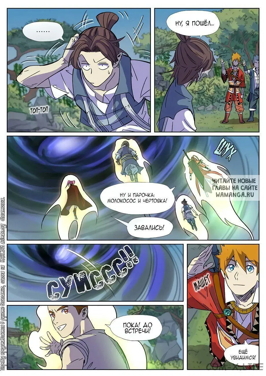 Page 12.000