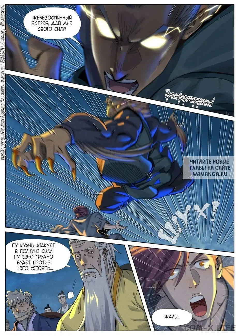 Page 12.000