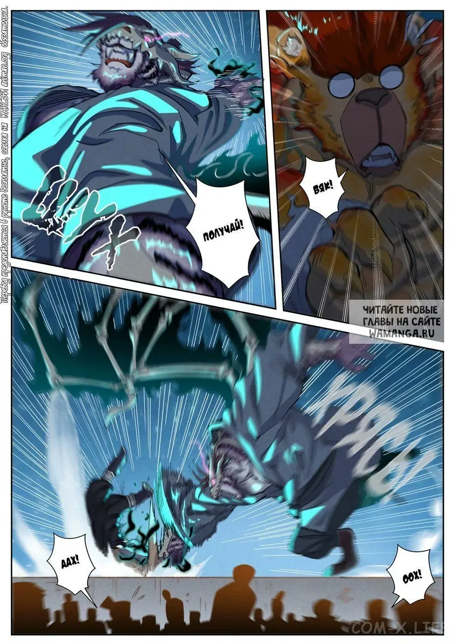 Page 12.000