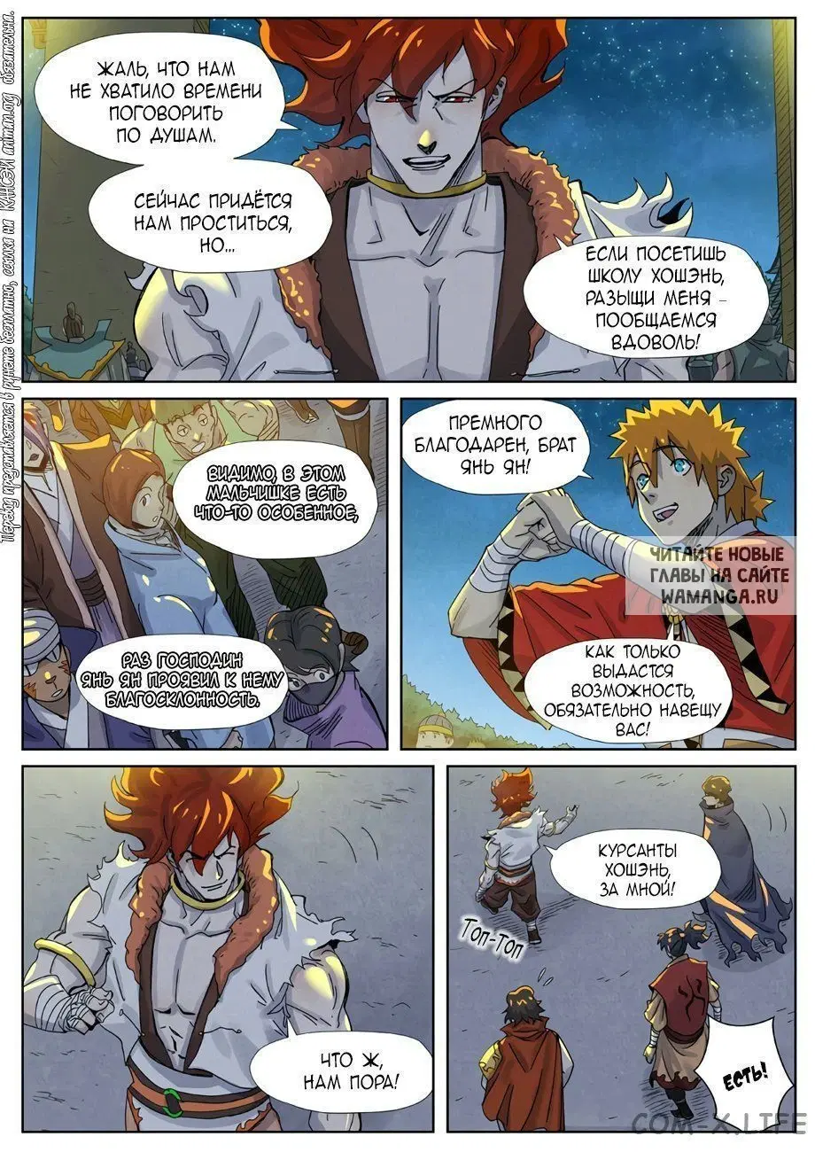 Page 12.000