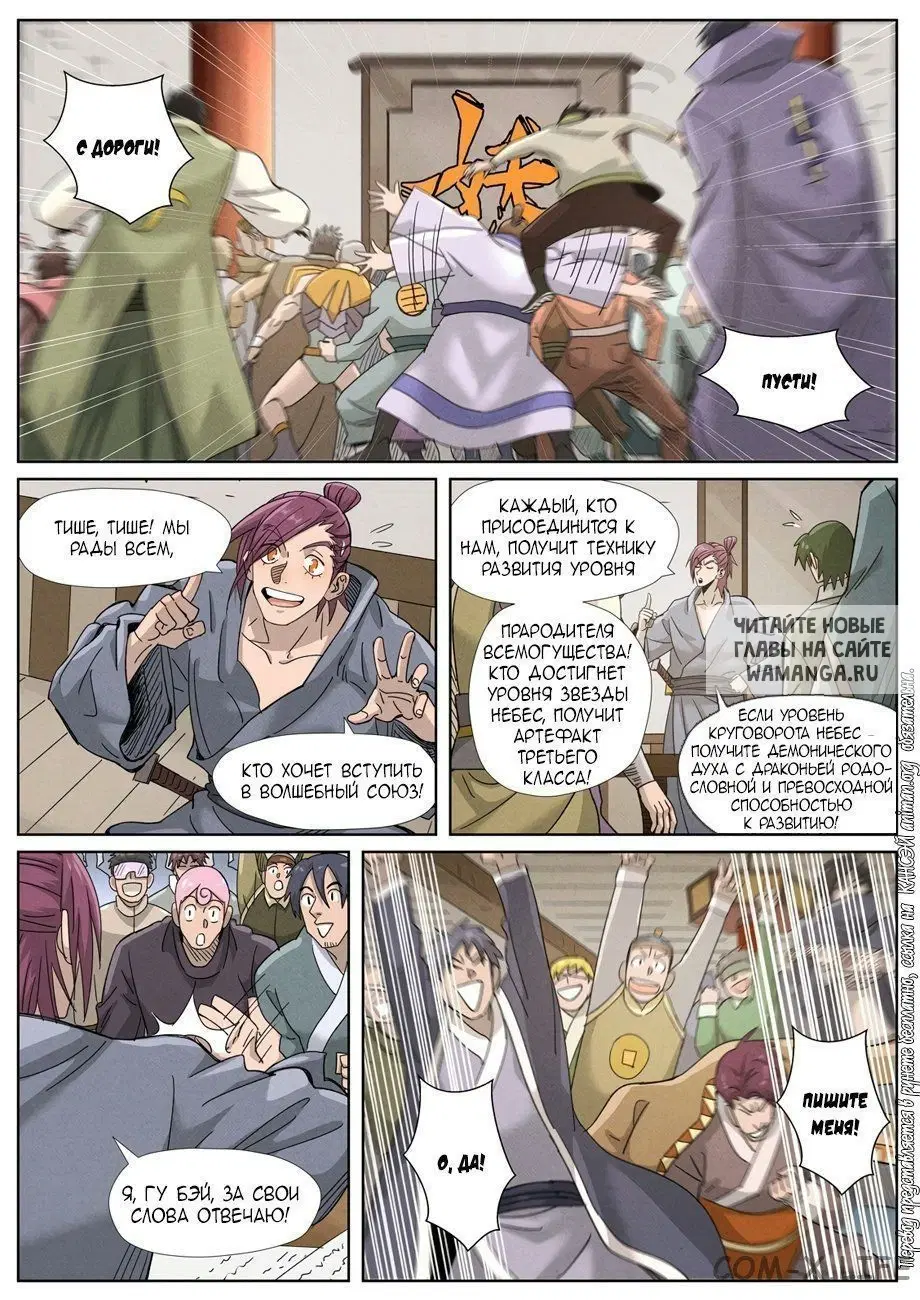 Page 12.000