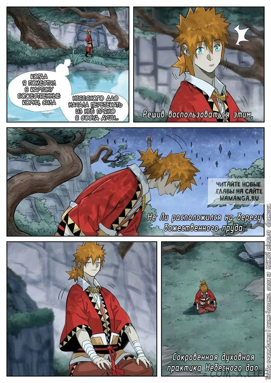 Page 12.000