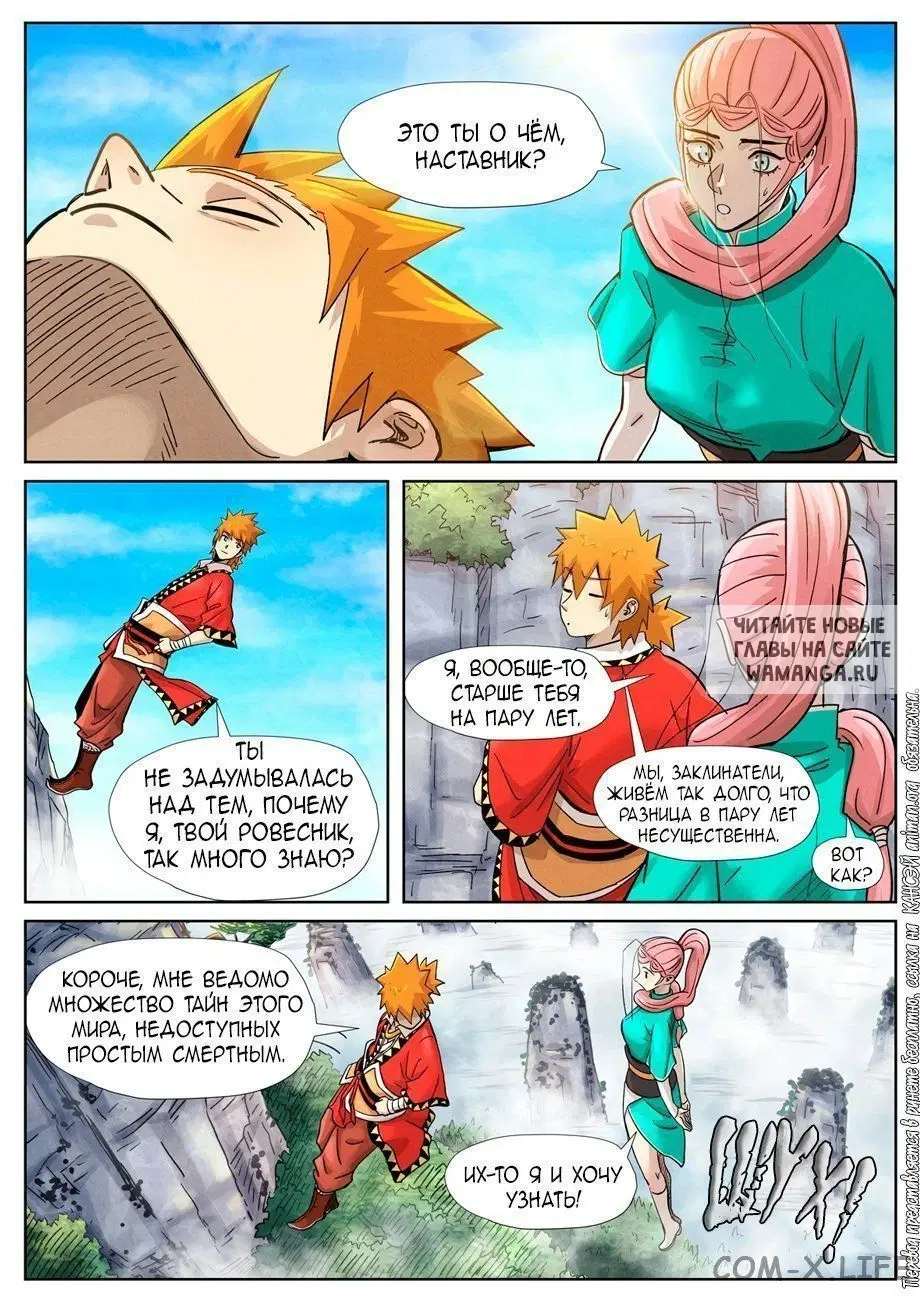 Page 12.000