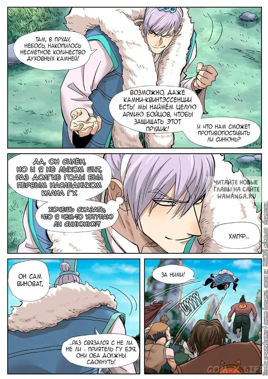 Page 12.000