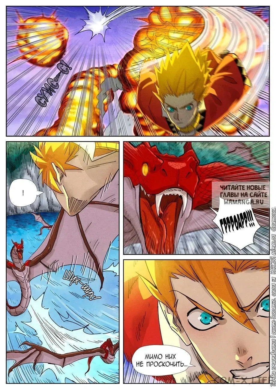 Page 12.000